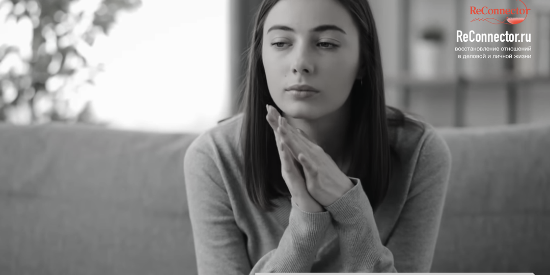 Тревожная привязанность: почему ты всё время ждёшь плохого — и как это изменить за 3 шага