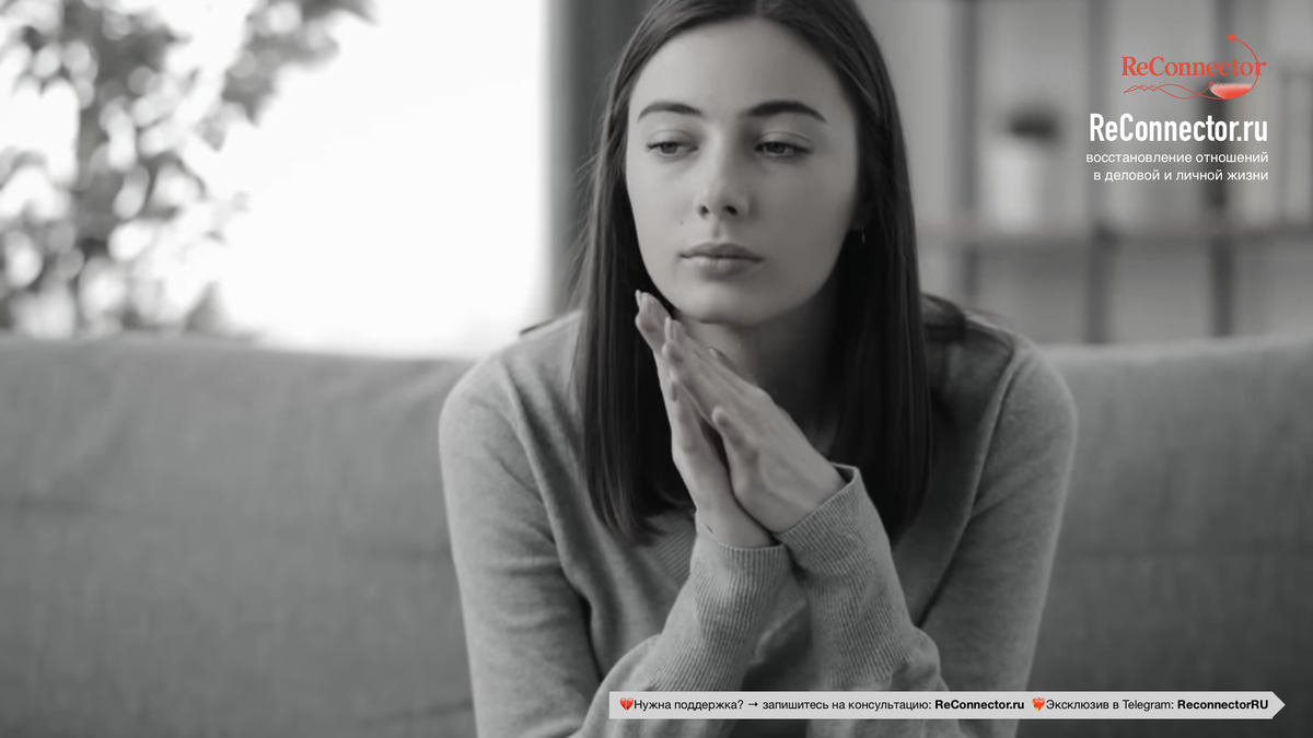 Тревожная привязанность: почему ты всё время ждёшь плохого — и как это изменить за 3 шага