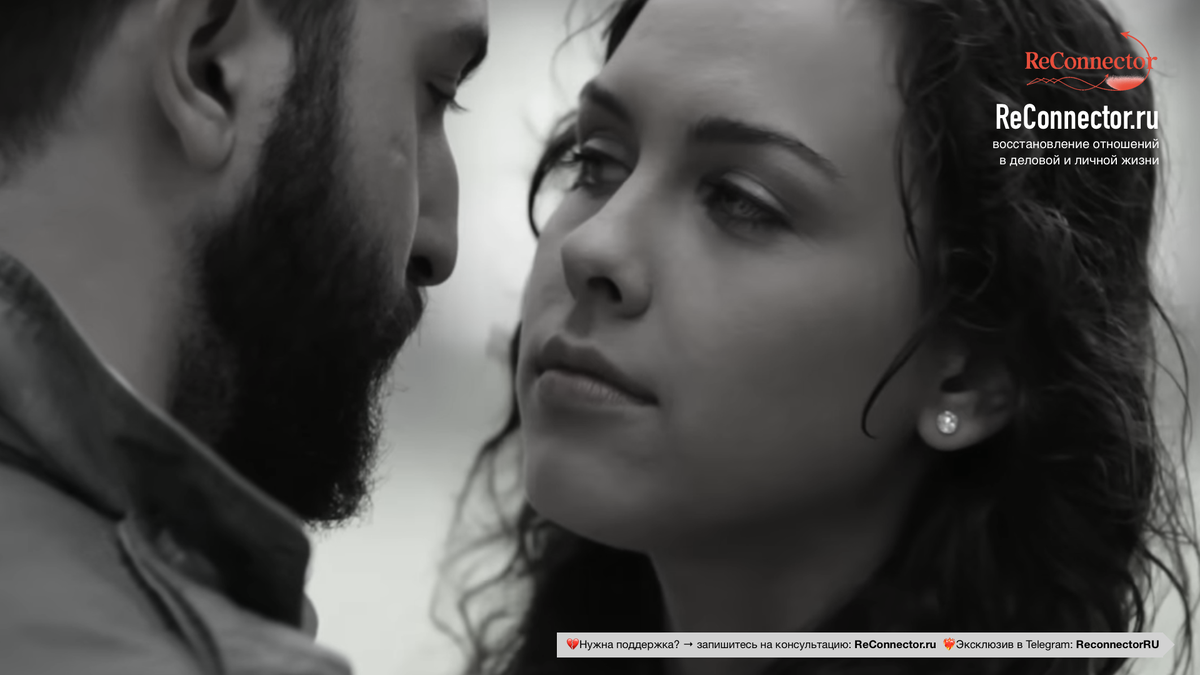 Тревожно-избегающий партнёр: почему возникает цикл притяжения и как из него выйти