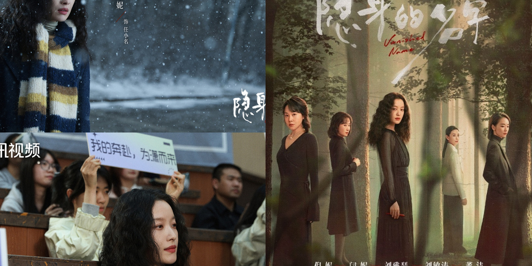 Она подала иск против супруга за украденную книгу и неожиданно узнала тайны своего прошлого. Новая дорама "Исчезнувшее имя" с Ни Ни - 👍❗