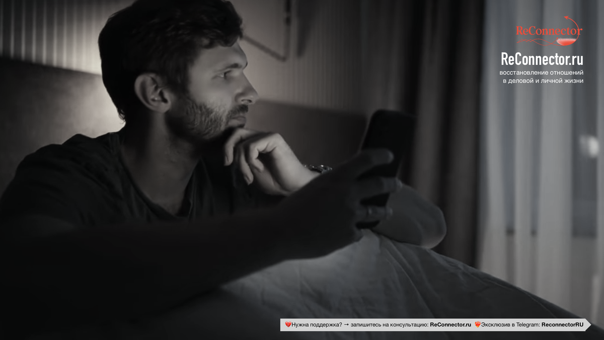 План на 30 дней как вернуть бывшего и почему разговор не работает и что делать вместо этого?