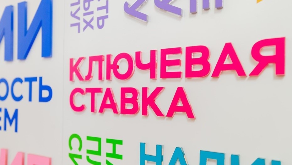    Автор фото: Ермохин Сергей