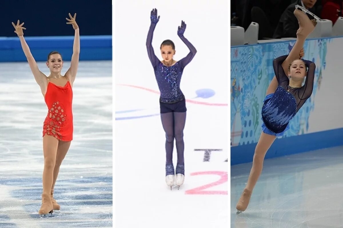    Аделина Сотникова, Камила Валиева, Юлия Липницкая