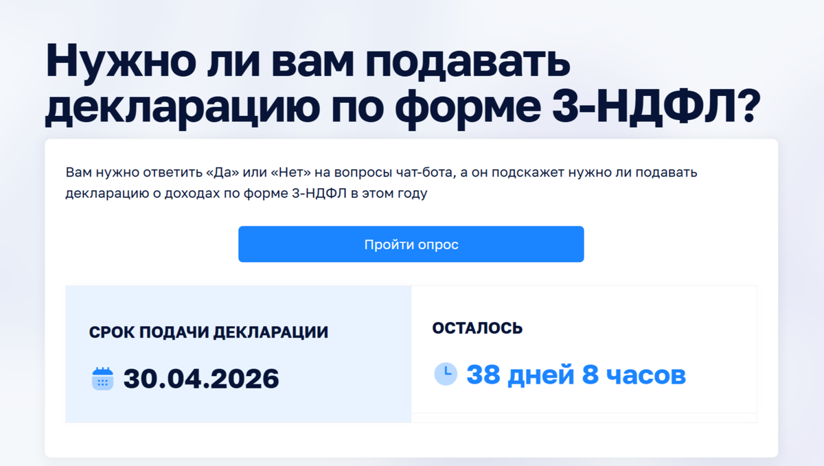 Здесь и далее: скриншоты со страницы сервиса