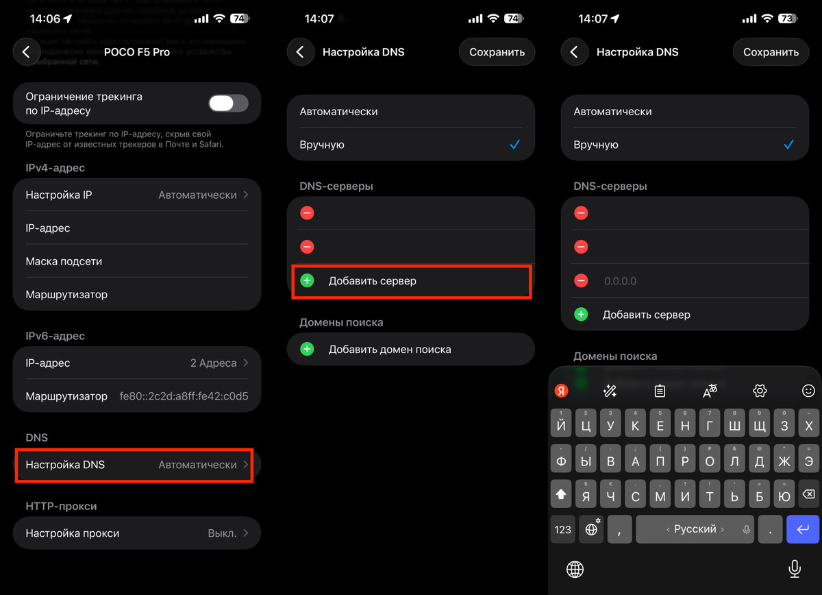    Добавьте нужные DNS, и App Store заработает