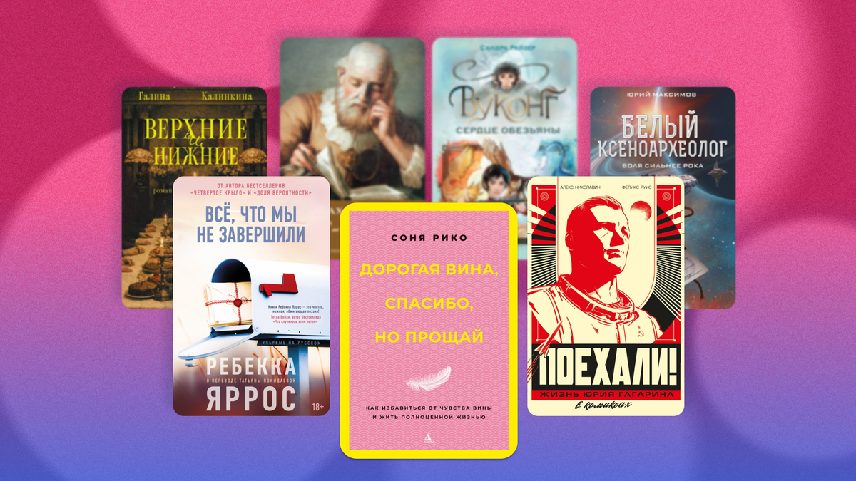 © Коллаж / VK Билеты 