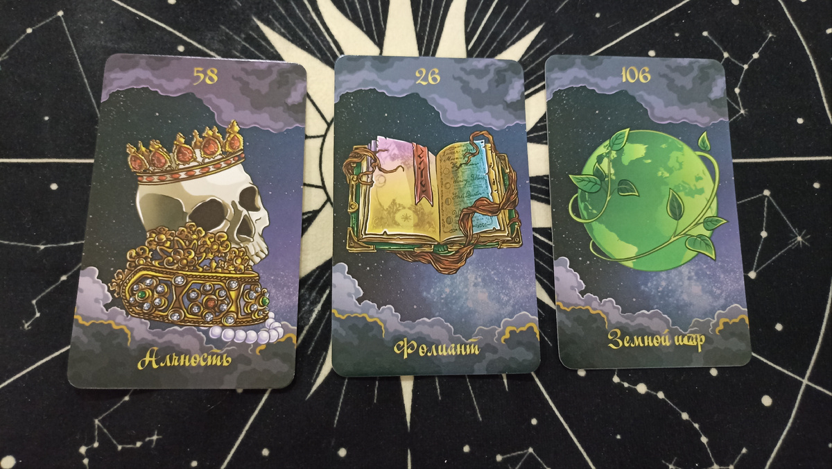 Расклад таро на тему: Знаки и подсказки от Таро Оракула Полнолуния