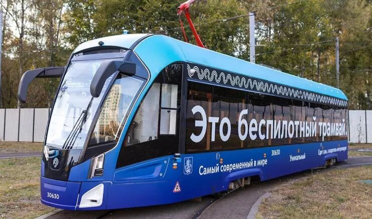    Фото: Пресс-служба Департамента транспорта и развития дорожно-транспортной инфраструктуры города Москвы