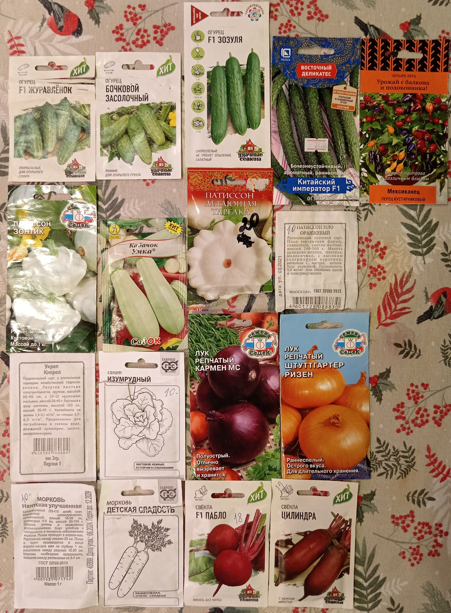 В моих закромах.