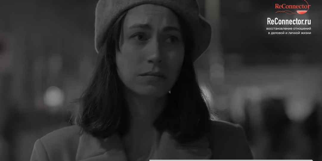3 правила спокойной силы когда избегающий партнёр вернулся
