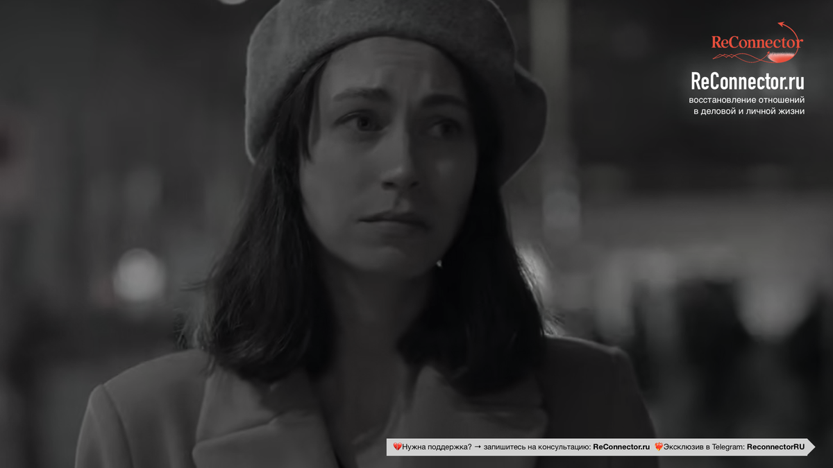 3 правила спокойной силы когда избегающий партнёр вернулся