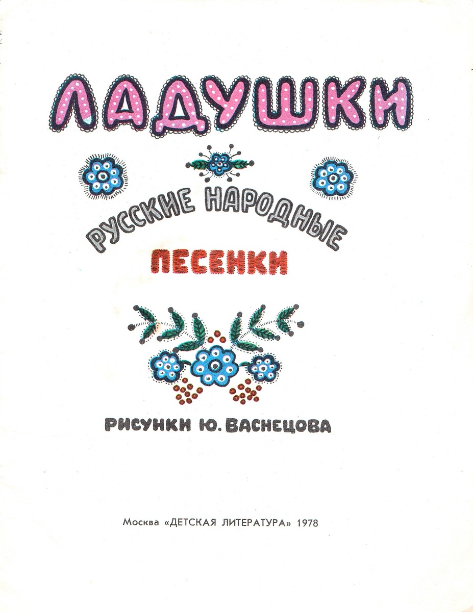 Титульный лист - 1 стр.