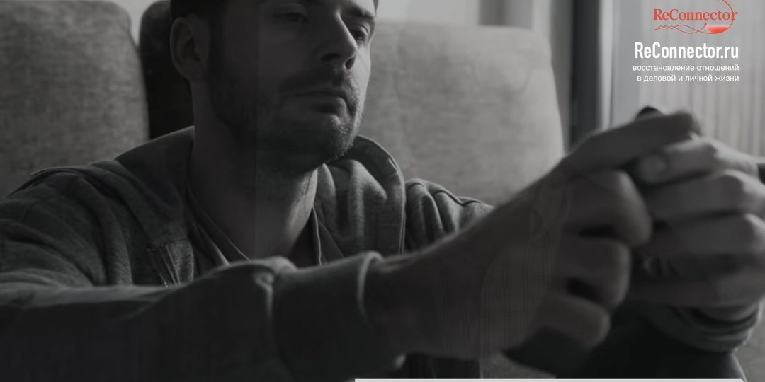 4 шага выхода из токсичного цикла с избегающим партнёром