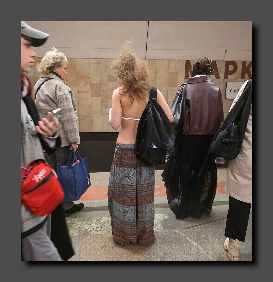 Скриншот телеграм-канал Нетипичная Москва