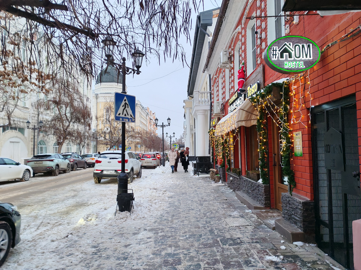 Столовая Testo