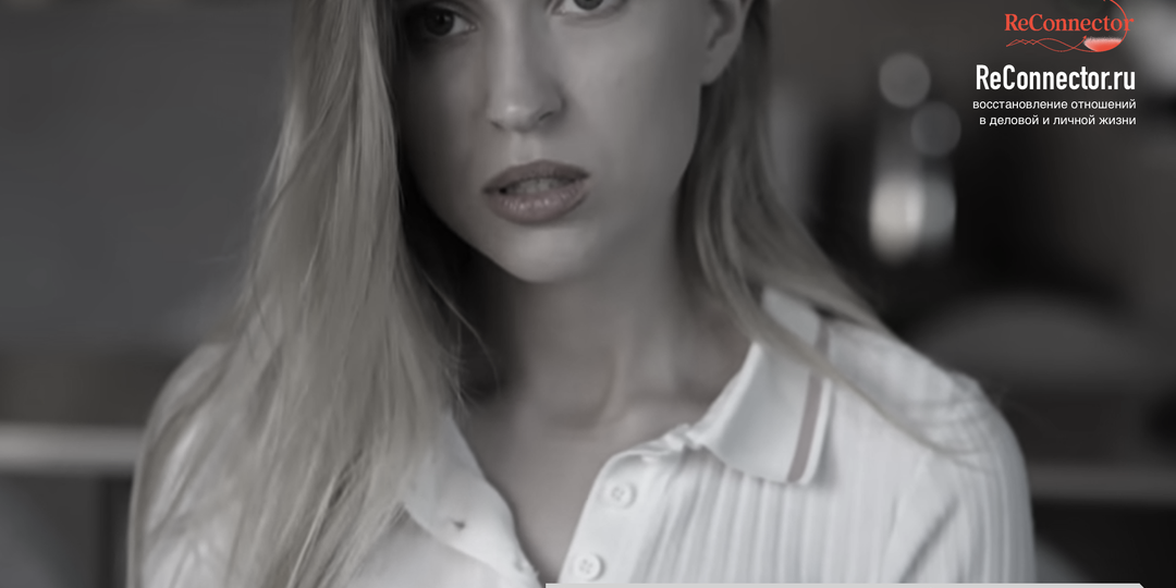 Бывший написал после долгого молчания: 6 шагов, чтобы не спугнуть его