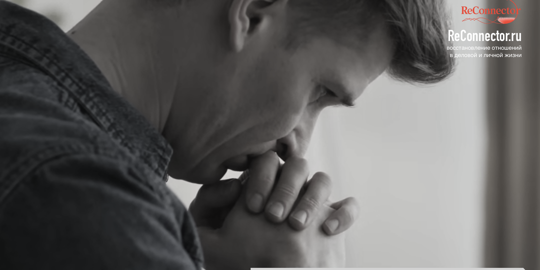 Бывший не жалеет о расставании! Как изменить это за 5 шагов