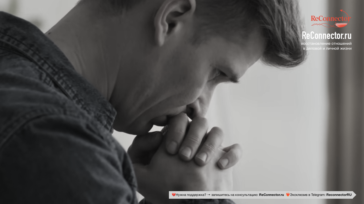 Бывший не жалеет о расставании! Как изменить это за 5 шагов