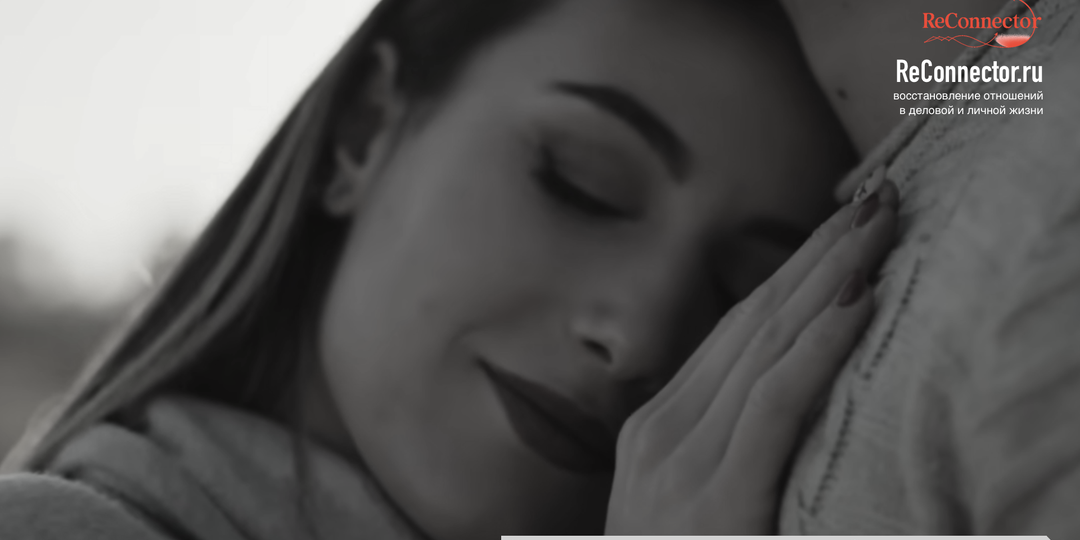 Избегающий партнёр отдалился: почему это происходит и что делать