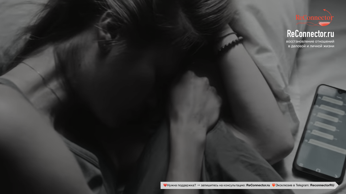 Что происходит с избегающим партнёром, когда вы замолкаете: психология потери контроля