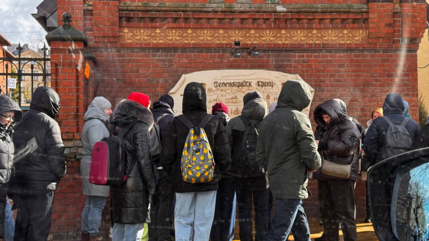    Первый городской канал Калининград