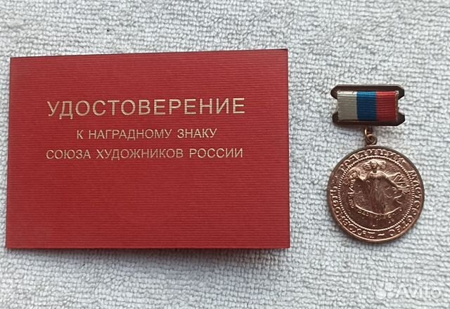 Союз художников: как устроено главное творческое объединение страны?