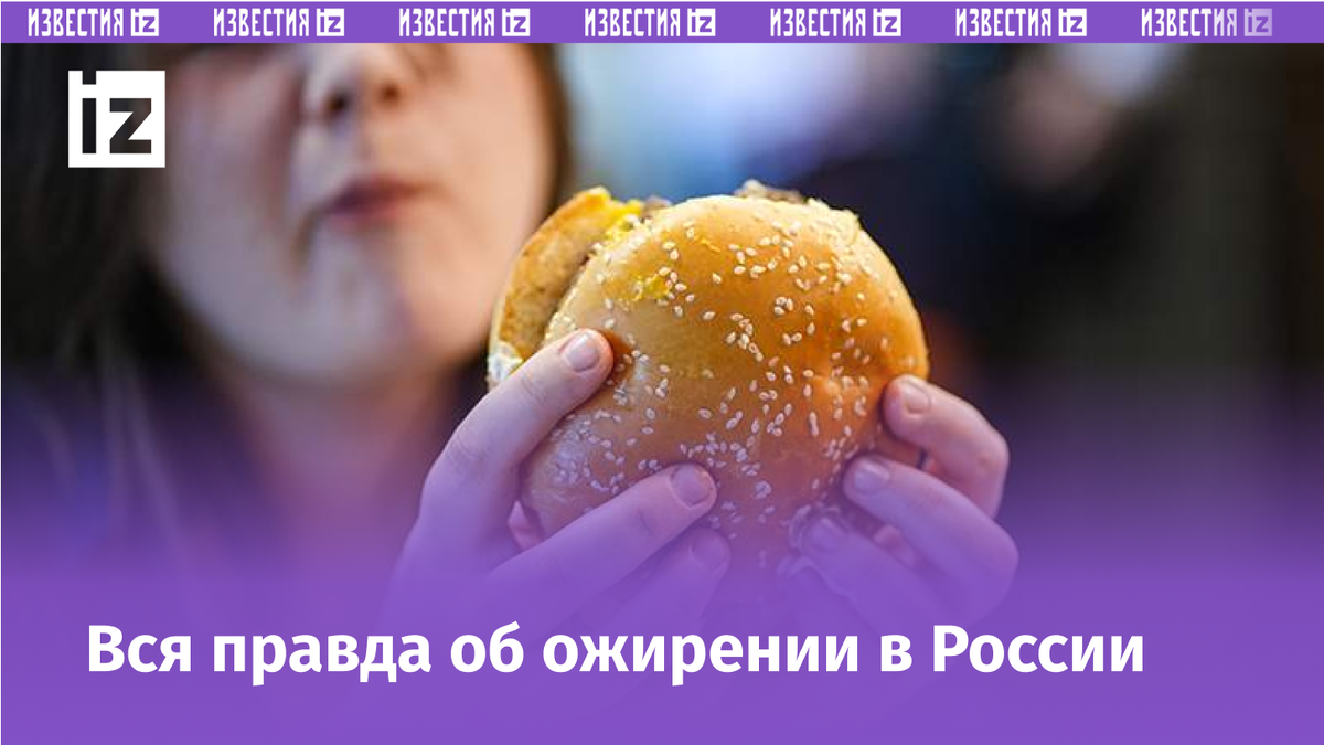 Фото: ИЗВЕСТИЯ/Сергей Лантюхов