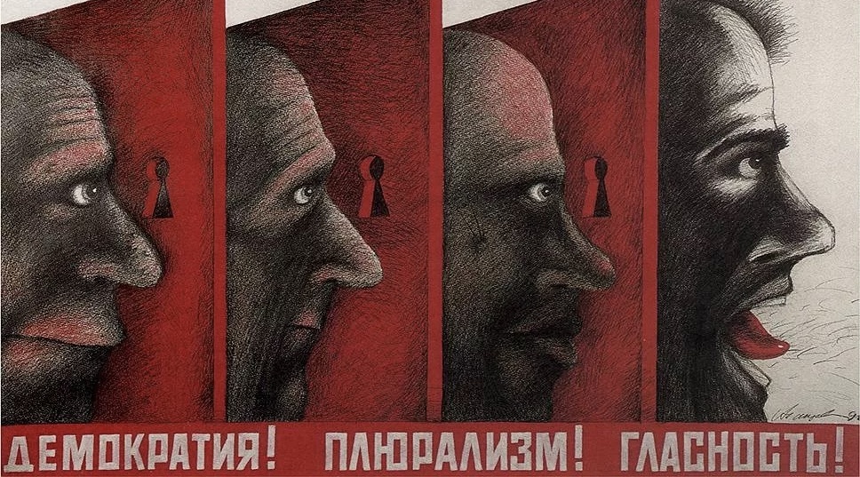 Позднесоветский плакат, обличающий западные "так называемые демократические ценности." Художник Александр Васильевич Чанцов. 