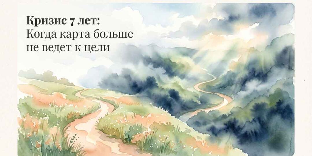 54 из 100: почему браки рушатся именно тогда, когда казалось, что всё наладилось