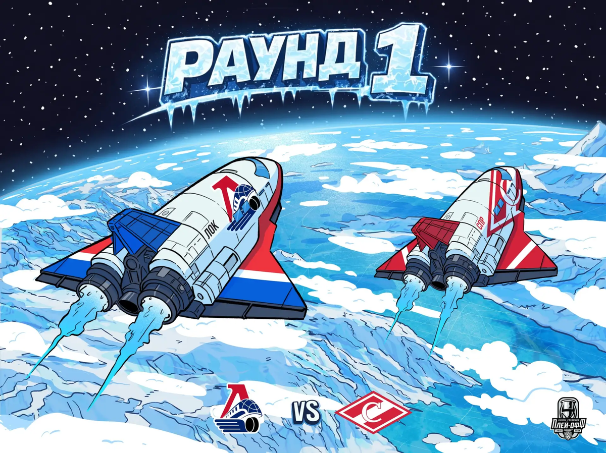 Телеграм-канал КХЛ.