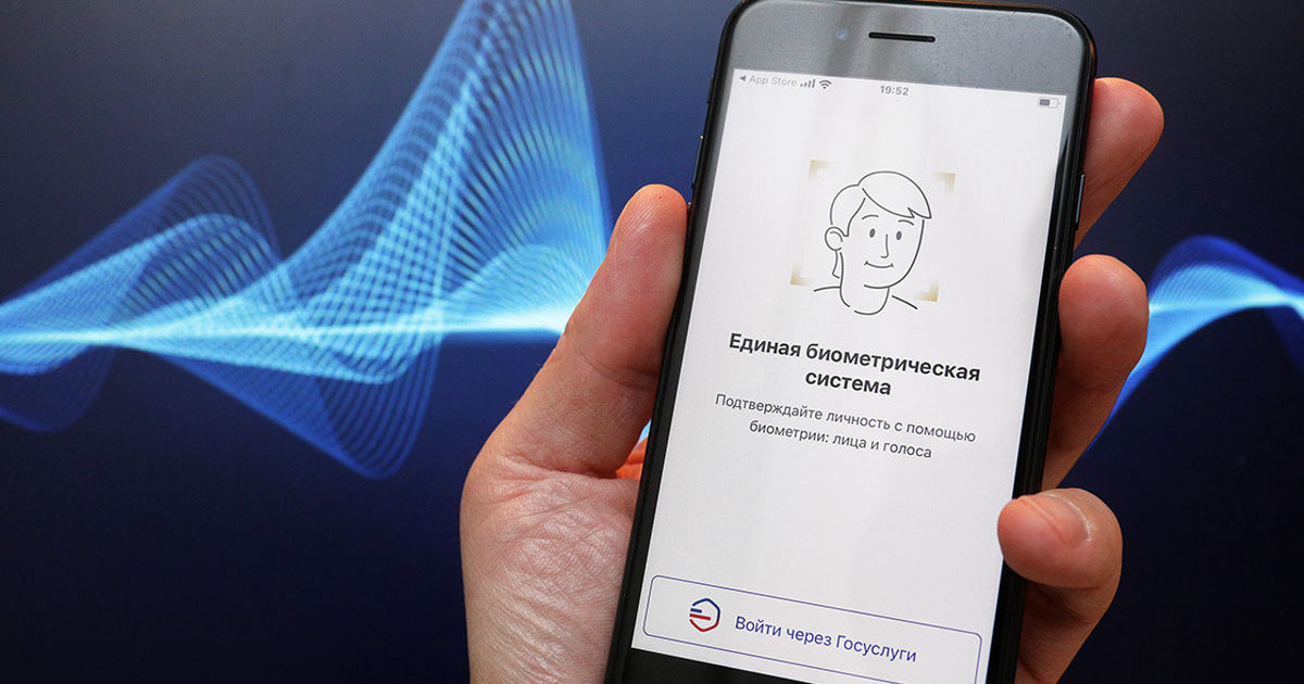 С 1 марта 2026 года МФК лишились права выдавать онлайн-займы без подтверждения личности через Единую биометрическую систему