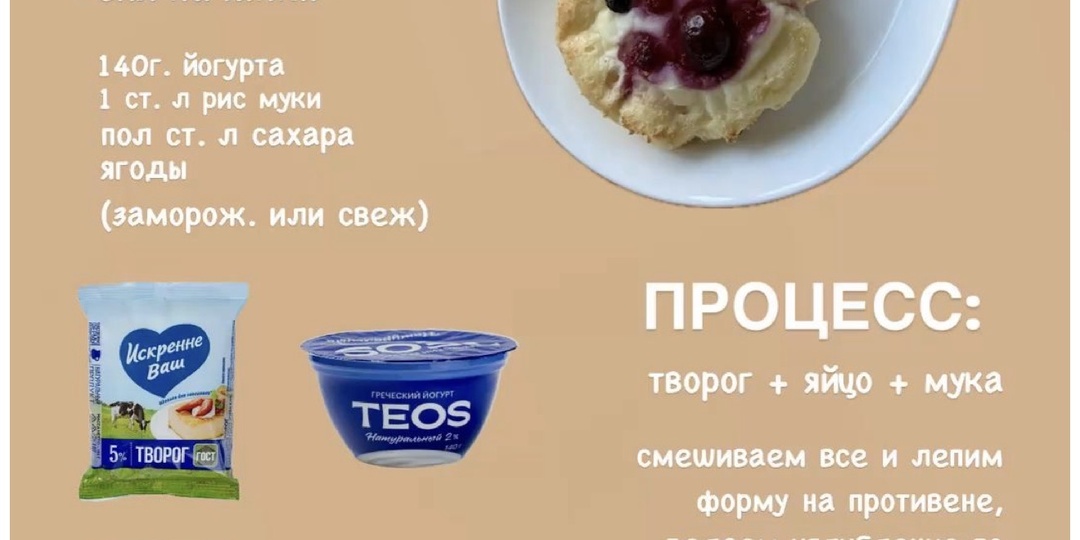 7 причин, почему тебя тянет на сладкое, и что с этим делать🍫