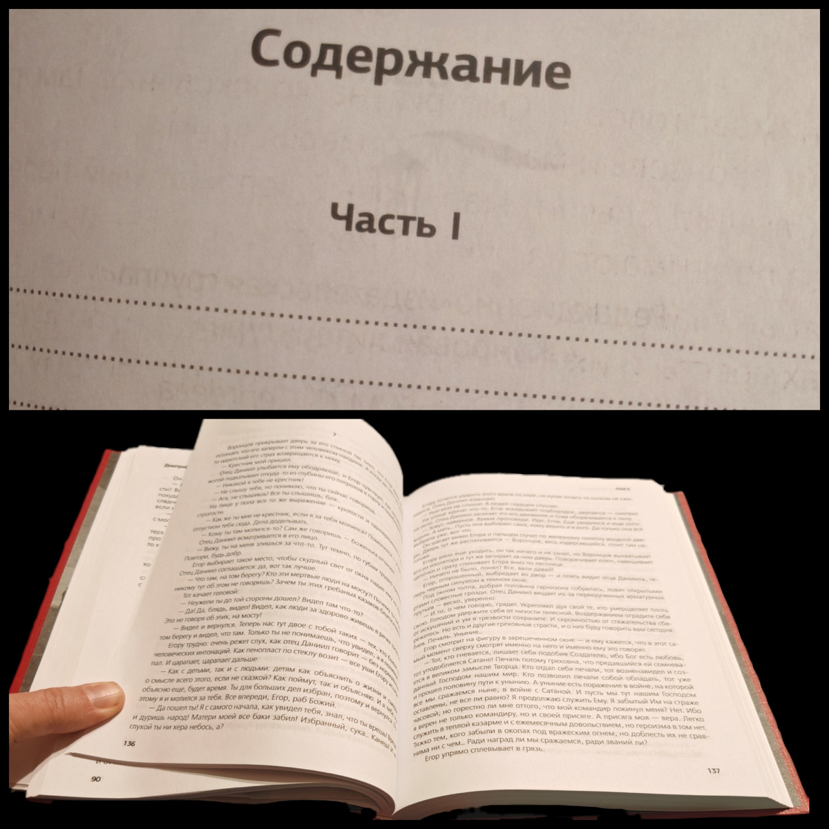 фотоколлаж автора