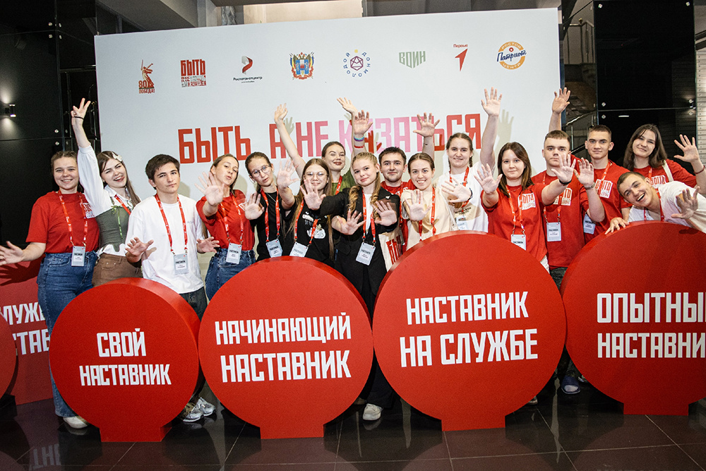    © vk.com/nastavniki_2025