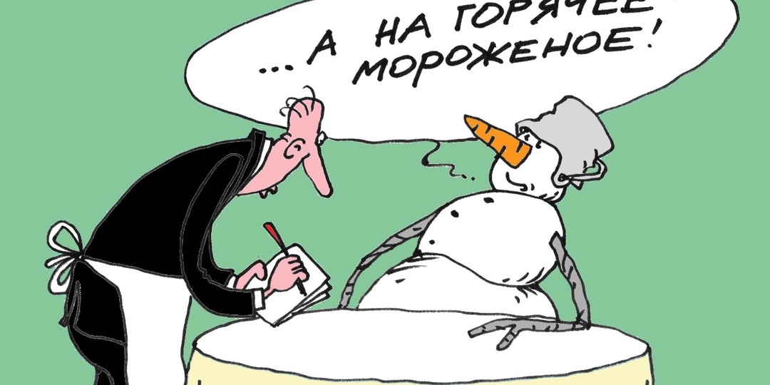 Проводник в лето: как развивается рынок мороженного