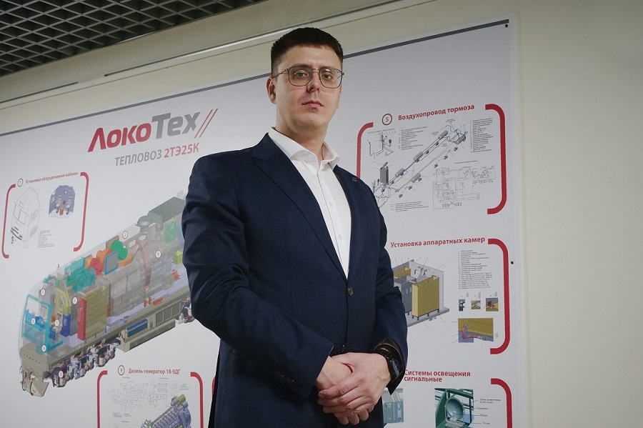Начальник управления контроля качества поставщиков и развития СМК компании «ЛокоТех» Роман Иванов