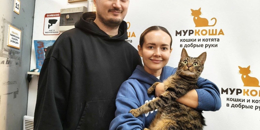Новый жизненный этап – встреча с любимой семьёй