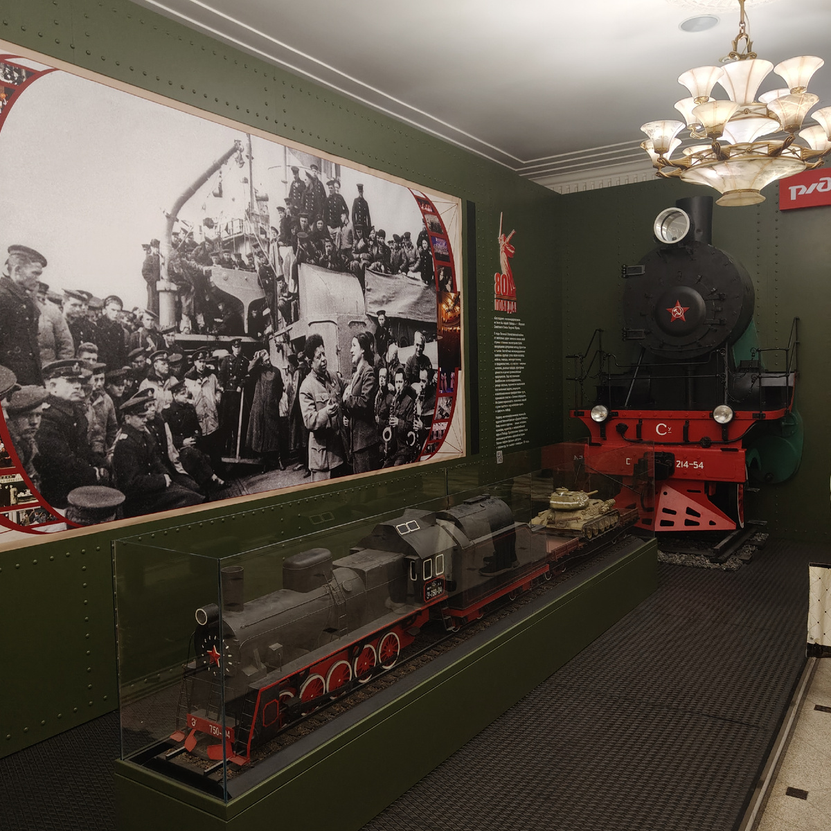 Макет паровоза, Центральный дом культуры железнодорожников (Фото автора)