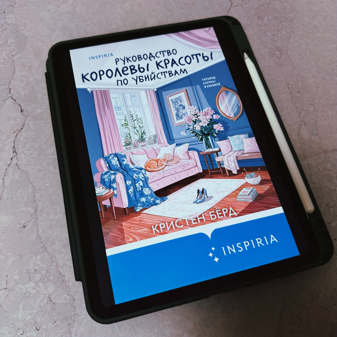 Фото Анны Карповой/Книжная лавка: жизнь любителя почитать