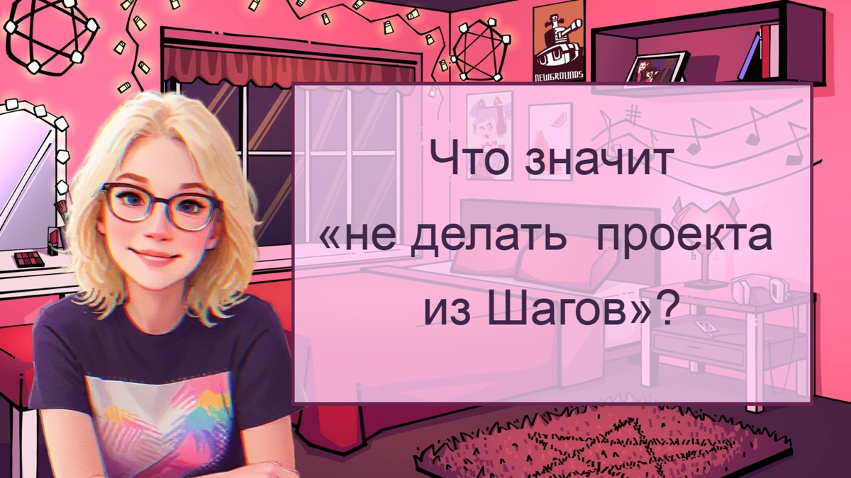 Члены АА отвечают на ваши вопросы.