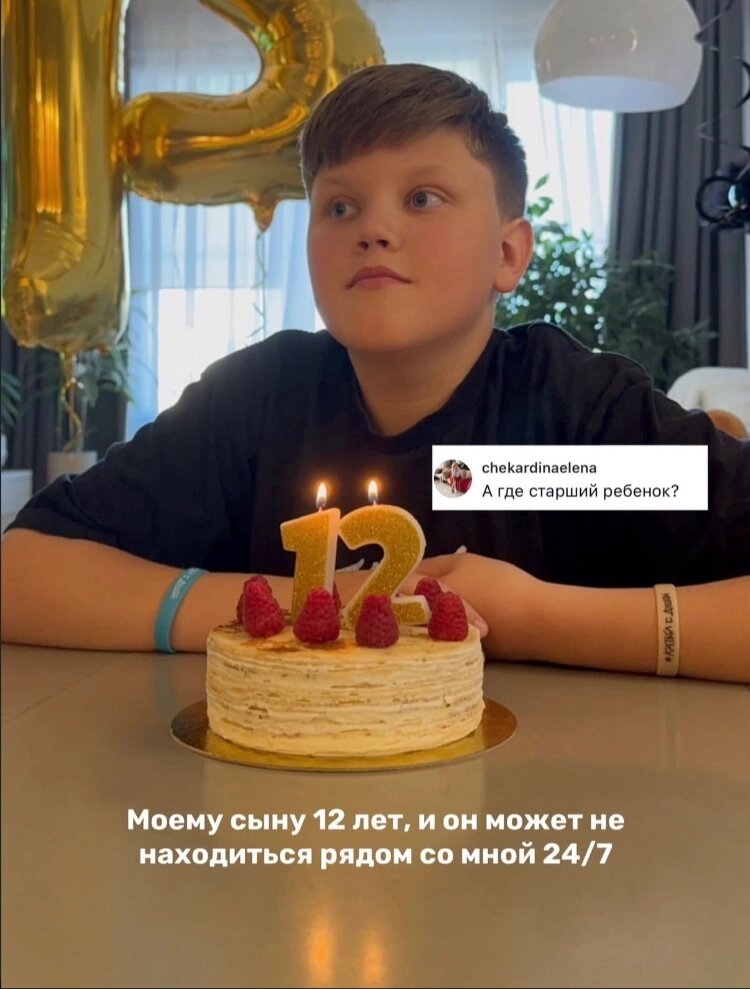 ФОТО: Instagram*  (запрещенная в России соцсеть; принадлежит компании Meta, признанной экстремистской организацией и запрещенной в РФ), @kuzmummy📷
