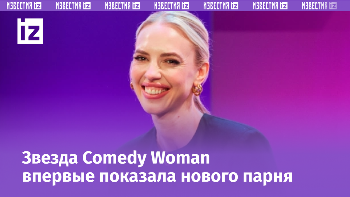 Фото с сайта МУЗ ТВ