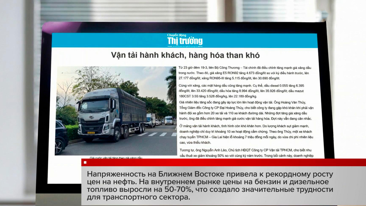    Первый канал