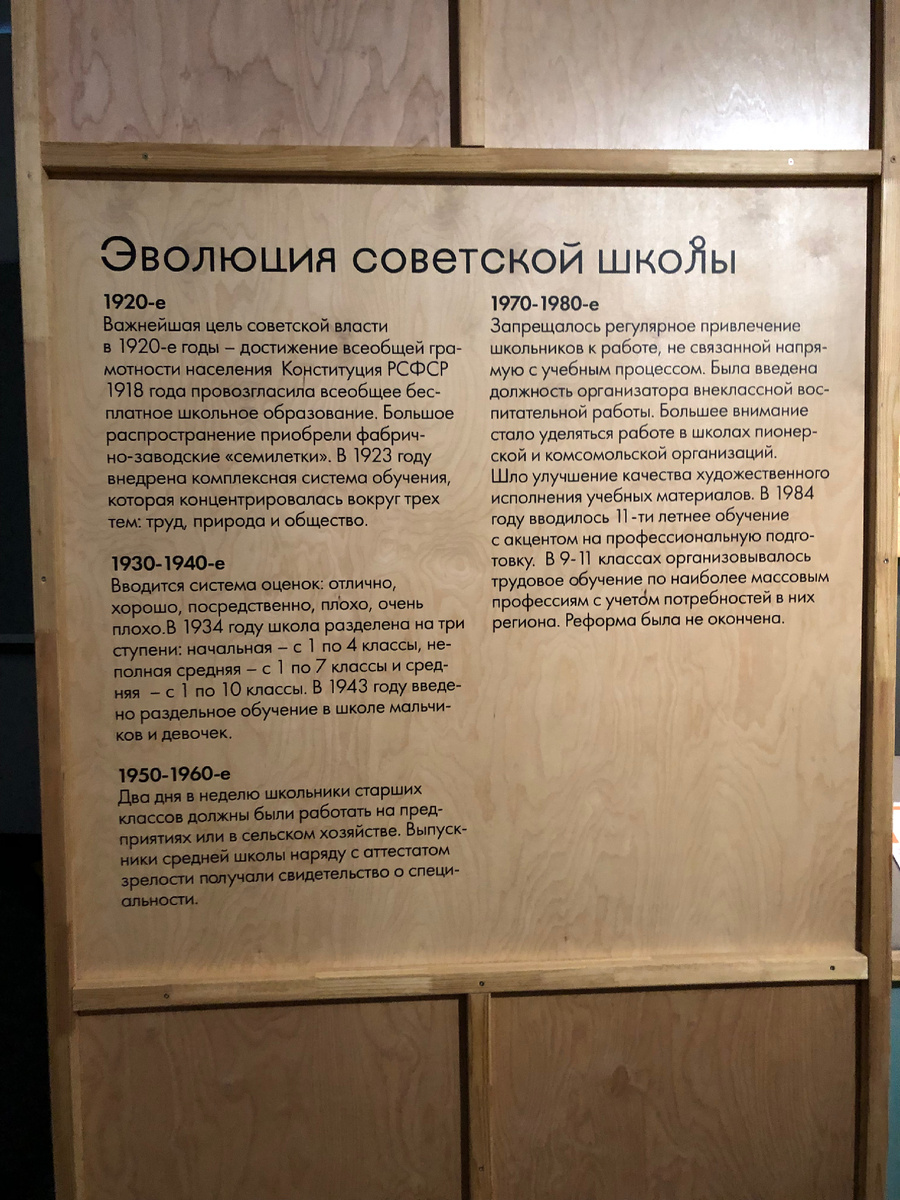 Выставка «Детство. Мечты». Фото автора.