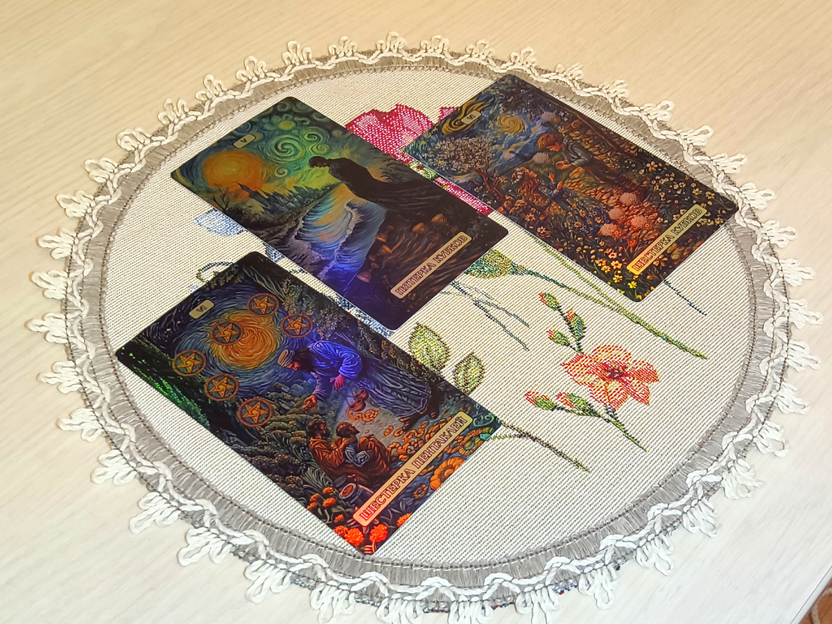 Фото автора 