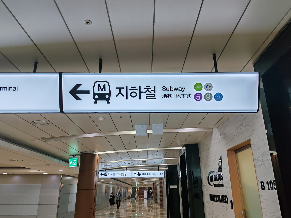 Надписи в метро