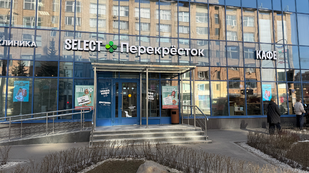 Не просто Перекресток, а Select. Наверное скоро название русифицируют и будет «выбор».