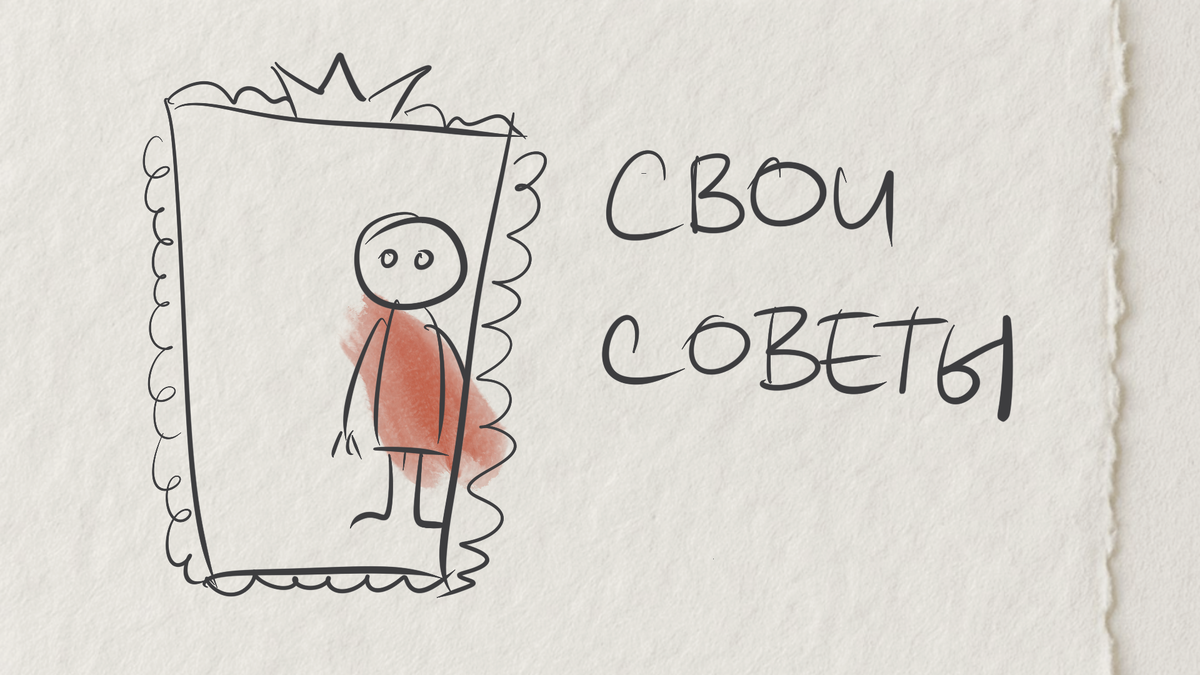 Люди по-разному понимают хорошую жизнь.