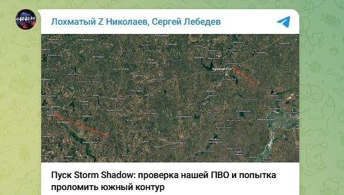    Фото: Скриншот Telegram/Сергей Лебедев