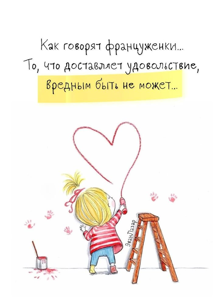 Картинка из интернета